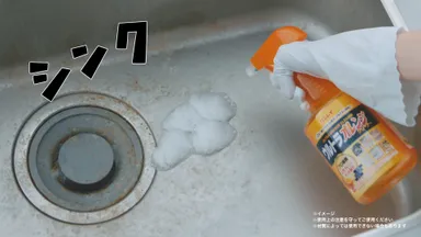 ウルトラオレンジクリーナーC8