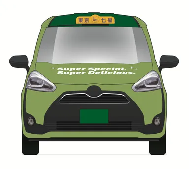 ラッピングタクシー２