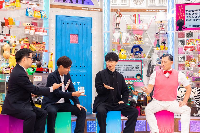 オードリーさん、ぜひ会ってほしい人がいるんです。」 配信限定