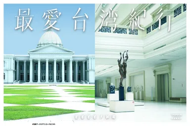 ポスター風フォト＿イメージ３