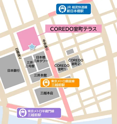 COREDO室町テラスアクセスMAP