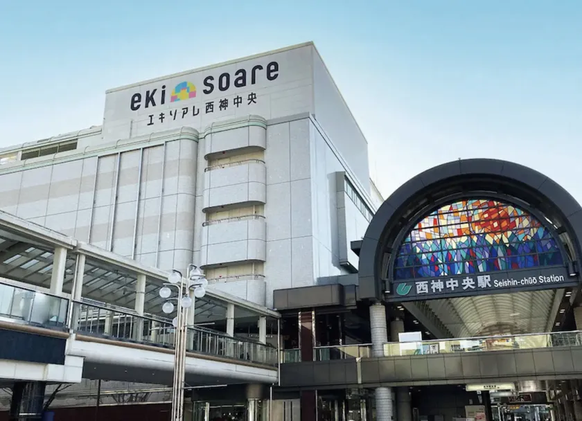 エキソアレ西神中央外観