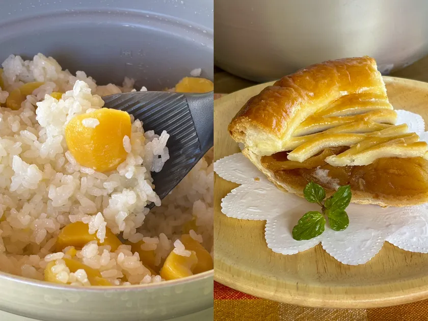 秋の紅葉プラン~栗ご飯とアップルパイ付~
