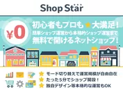 『ShopStar』
