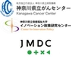 地方独立行政法人 神奈川県立病院機構 神奈川県立がんセンター、公立大学法人 神奈川県立保健福祉大学、株式会社JMDCのロゴ
