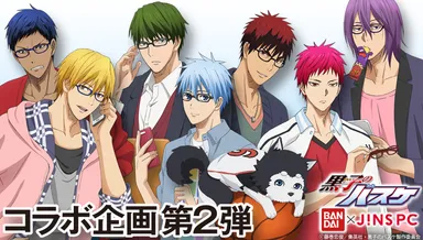『黒子のバスケ × バンダイ × JINS PC』第2弾