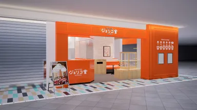 ジェリコ堂 サンシャインシティアルパ店(イメージ図)