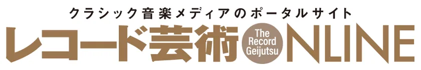 レコード芸術ONLINE ロゴ
