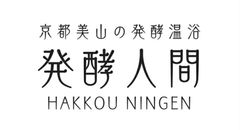 合同会社発酵人間