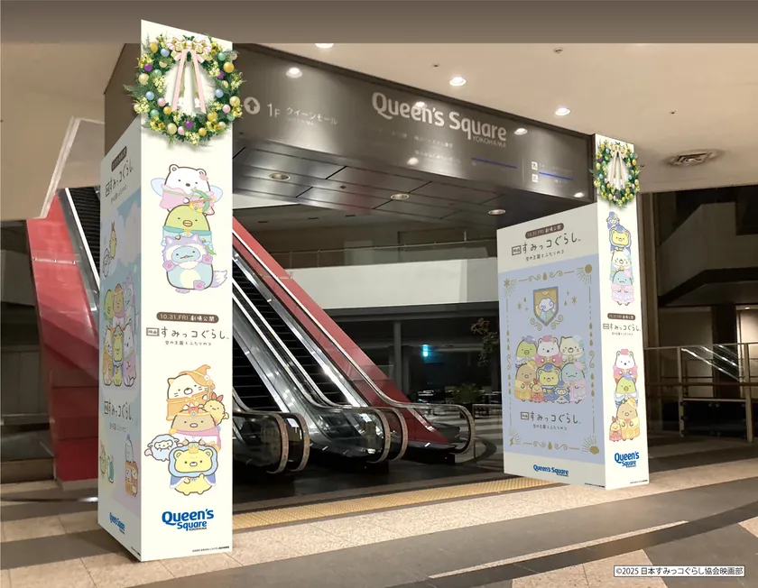 【B3F ステコア口シャトルエスカレーター乗り場画像】