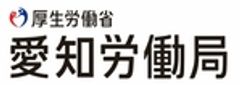 愛知労働局イベント事務局(株式会社人財企画)のロゴ