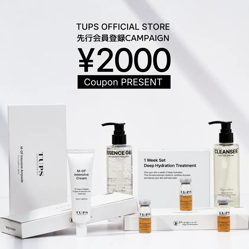 TUPS OFFICIAL STORE 先行会員登録キャンペーン