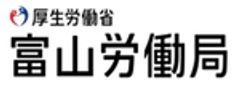 富山労働局イベント事務局(株式会社人財企画)のロゴ