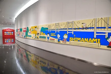 CHAPTER1　ロングタオル