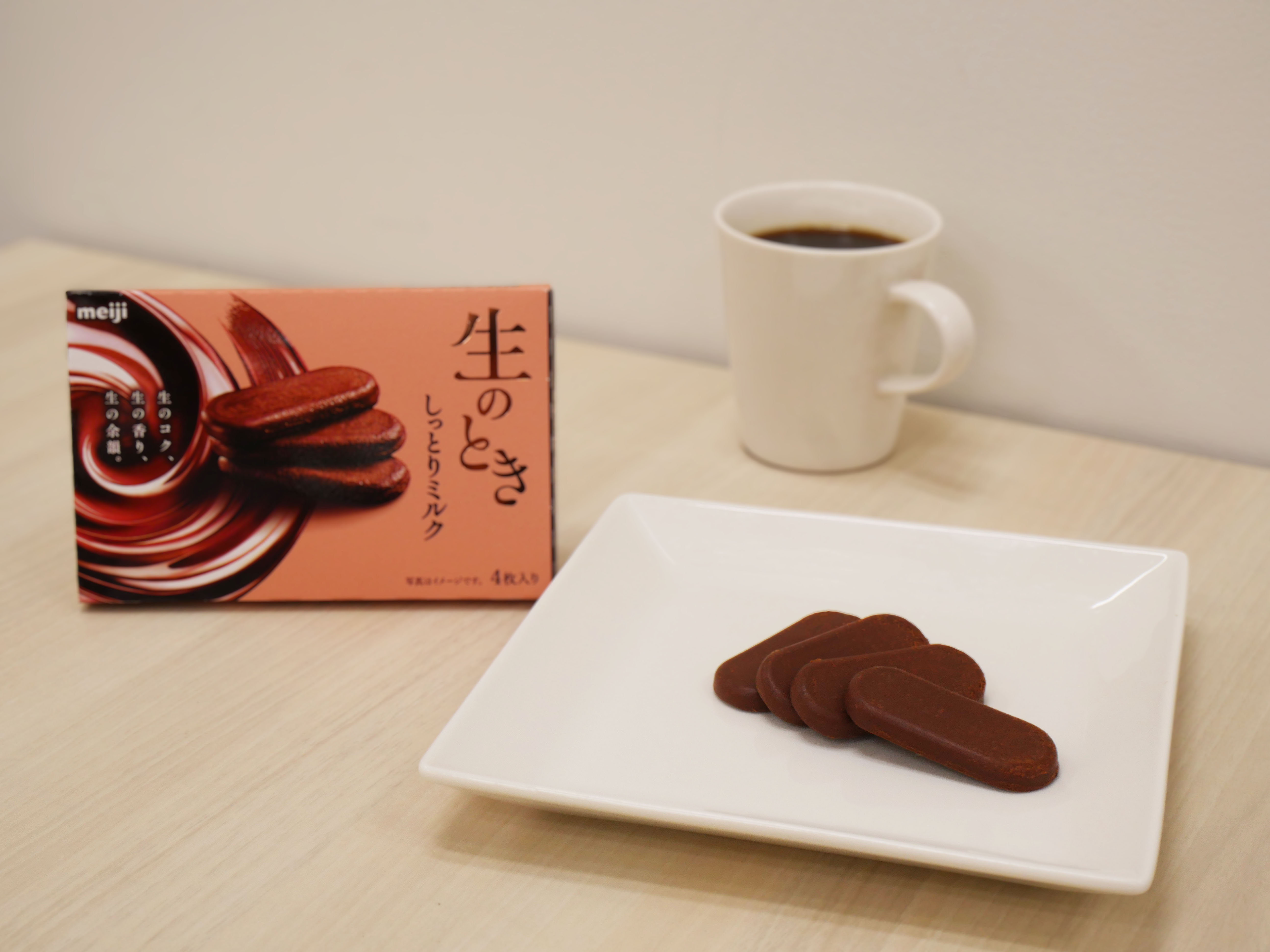 明治「生のときしっとりミルク」販売再開 ～新しすぎてチョコレートと