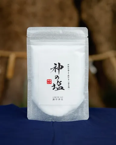 神の塩4
