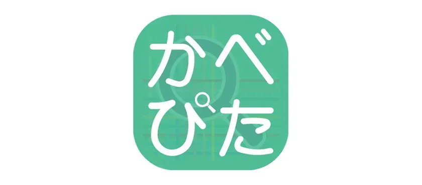 壁紙AI識別アプリ　かべぴた