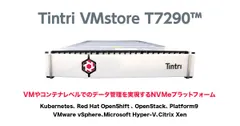 ＜ 仮想化専用データプラットフォーム ＞ 