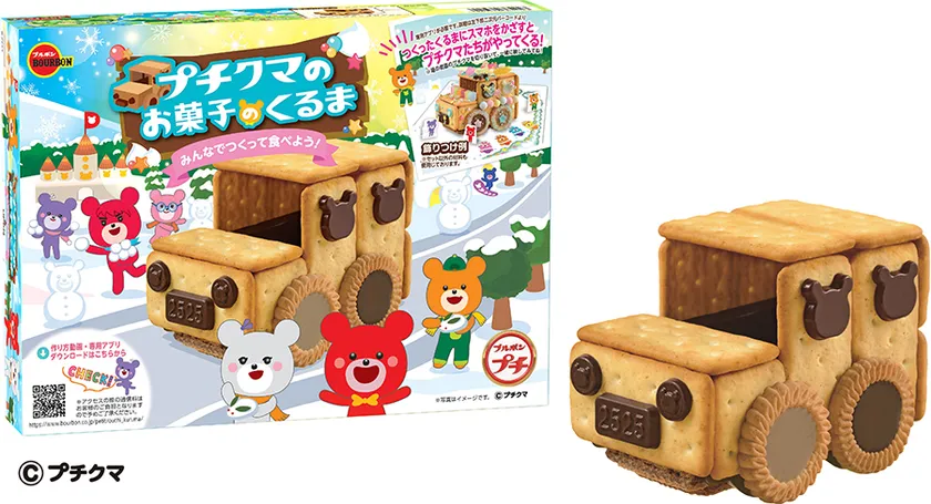 プチクマのお菓子のくるま