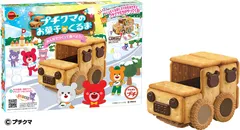 プチクマのお菓子のくるま