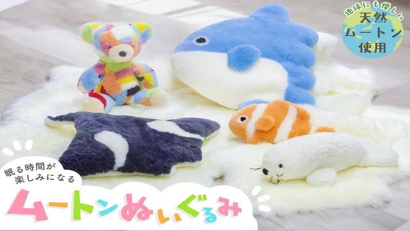 海の仲間たちと森のお友達&ピロークッション