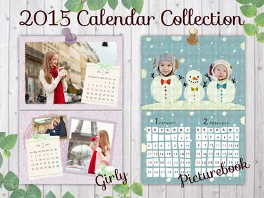 カレンダーテンプレート