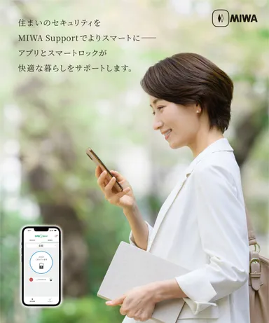 MIWA Support