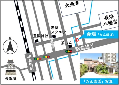 喫茶タンポポ地図