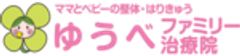 ゆうべファミリー治療院のロゴ