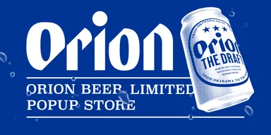 オリオンビールロゴ