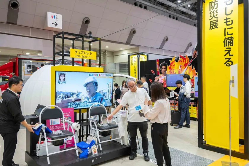 “もしも”に備える防災展