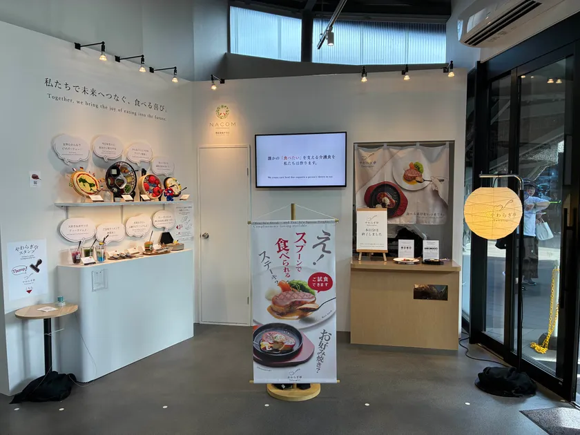 大阪・関西万博展示ブース