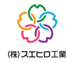 株式会社スエヒロ工業