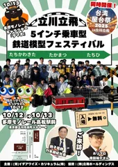 ポスター