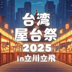有限会社イデアワイズ、カリキュラム株式会社