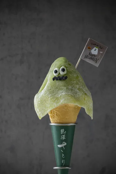 抹茶のおばけがやってきた！