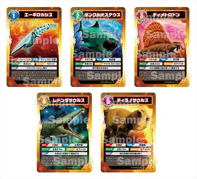 大絶滅展_トレーディングカード”風”割引カード（通常カード5種）