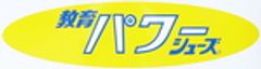 株式会社新日本教育シューズのロゴ