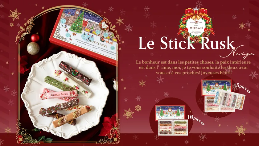 お歳暮としても人気の商品