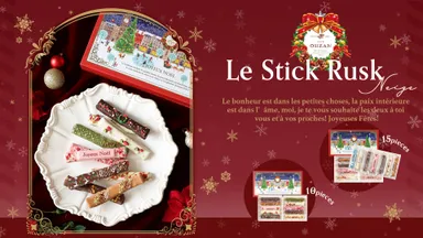 お歳暮としても人気の商品