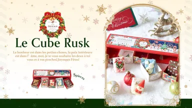 5つの小箱が並んだパッケージ。ギフトにぴったり