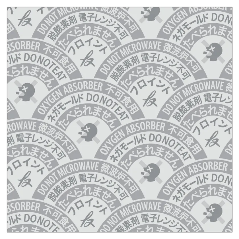 新パッケージデザイン