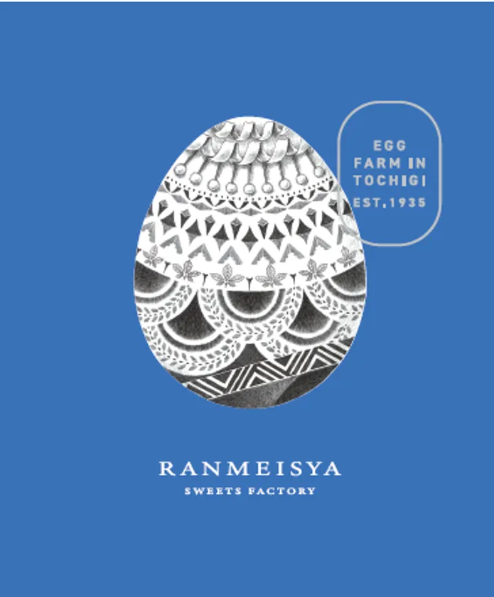 (2)ランメイシャスイーツファクトリーロゴ