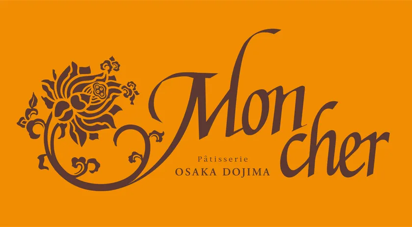 (8)パティスリー モンシェールショップロゴ