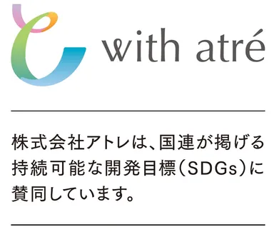 (18)アトレサステナブルマーク