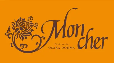 (8)パティスリー モンシェールショップロゴ