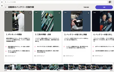 リリースのイメージ画像9