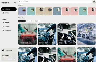 リリースのイメージ画像7