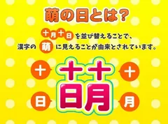 メイン