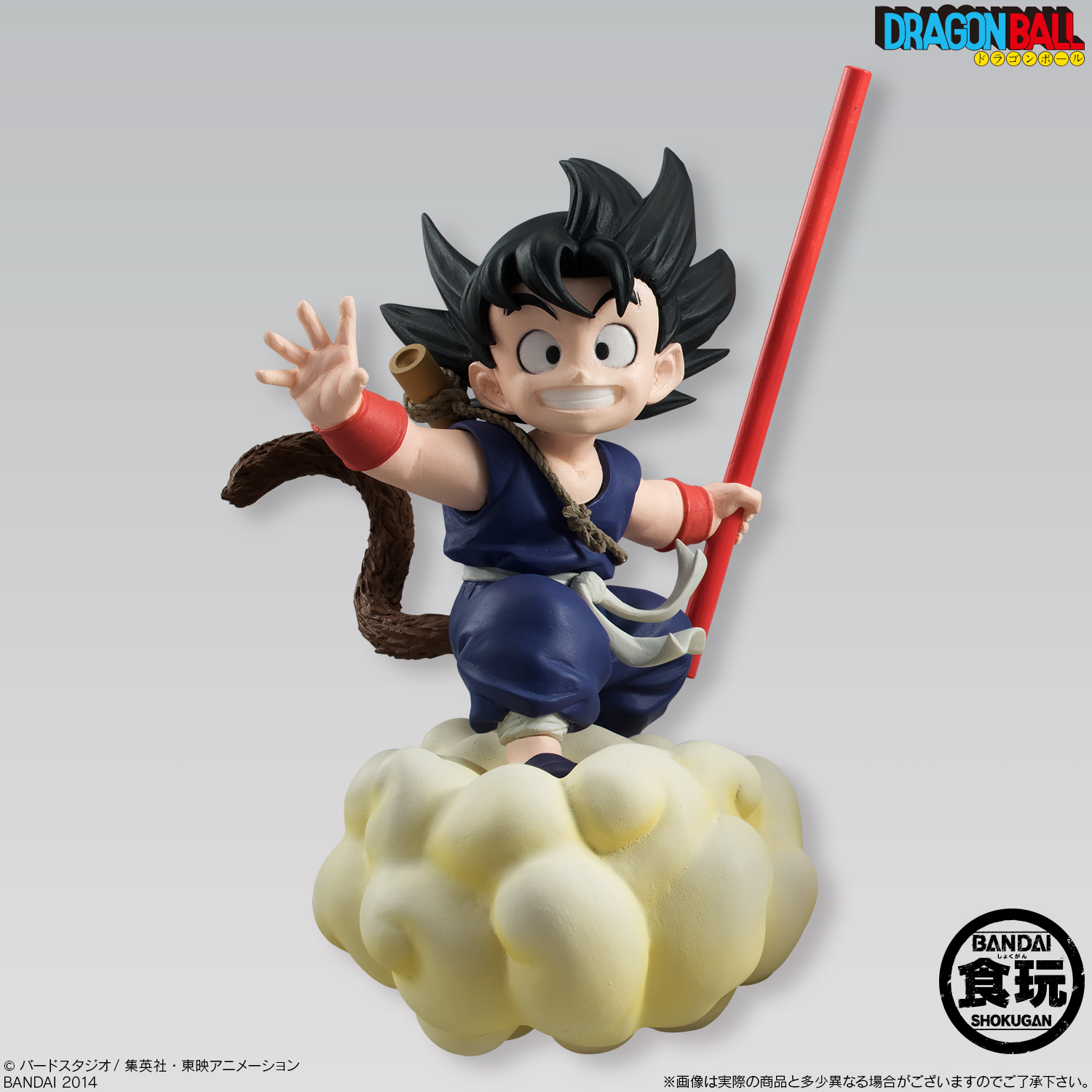 ドラゴンボール物語初期の“孫悟空”の食玩がプレミアムバンダイ限定で